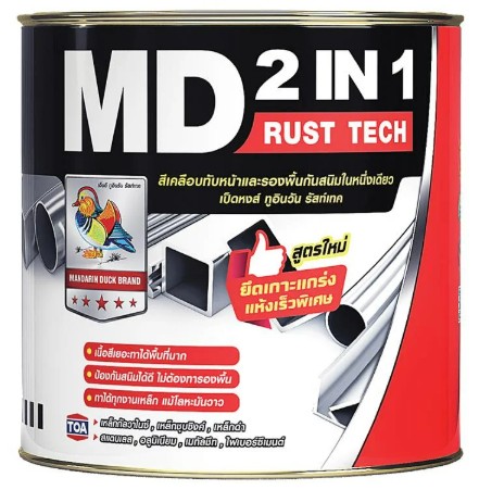 เอ็มดี 2IN1 รัสท์เทค เงา #MG999 1 กล. กลอสแบล็ค เป็ดหงส์