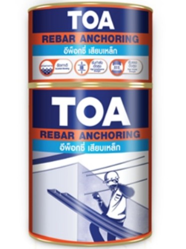 อีพ๊อกซี่เสียบเหล็ก รีบาร์ แองเคอริ่ง ขนาด 2 กก. TOA