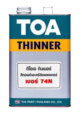 ทีโอเอ ทินเนอร์ สีทองคำ อะคริลิกแลคเกอร์ เบอร์ 74N 1กล TOA