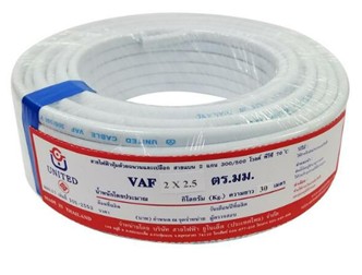 สายไฟคู่ VAF 2x2.5 sq.mm 20m. ขาว UNITED