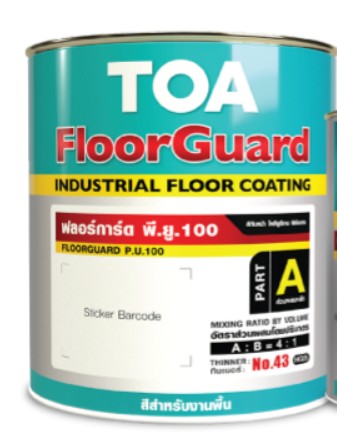 ทีโอเอ HVG ฟลอร์การ์ด พียู 100 ส่วนเอ RAL #7040 Window Grey 1กล. TOA