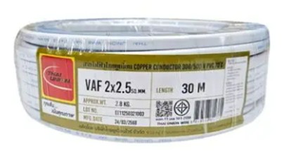 สายไฟคู่ VAF 2x2.5 sq.mm 30m. ขาว TUW