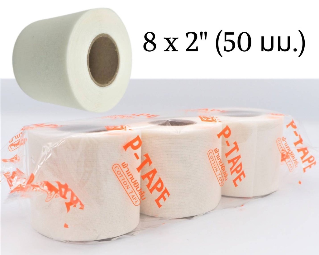 ผ้ายิปซั่ม (แพค 3) ขนาด 2"(50mm.)x8Y P-TAPE