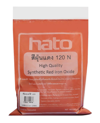 สีฝุ่นแดง 120N 1KG HATO