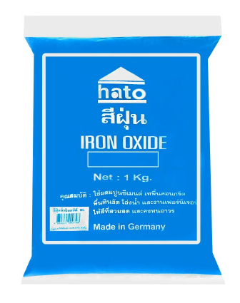 สีฝุ่นฟ้า BU 1KG HATO