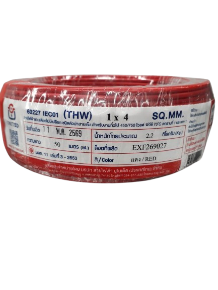สายไฟเดี่ยว THW 1x4 50m. แดง UNITED