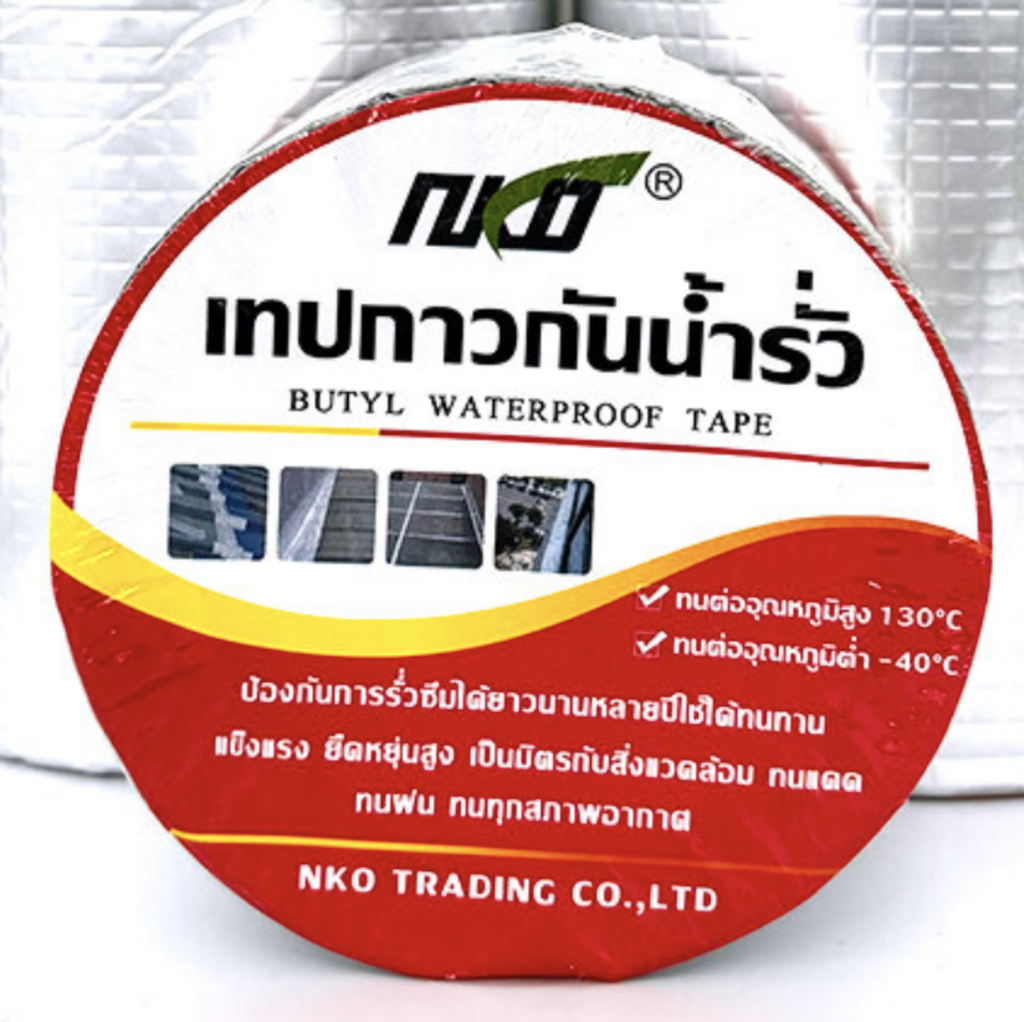 เทปกันรั่วซึม-บิวทิลรับเบอร์เทป 10cm.x 5m. NKO