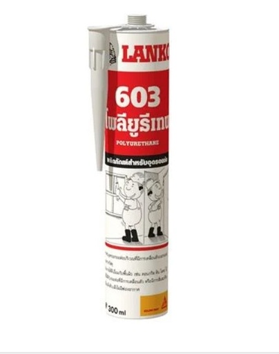 [1001087] PU 603 300 ML White Lanko