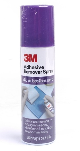 [1001224] สเปรย์ขจัดคราบกาว 2.5 Oz 3M