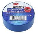 เทปพันสายไฟ เล็ก TEMFLEX 150 3M สีน้ำเงิน