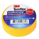 เทปพันสายไฟ เล็ก TEMFLEX 150 3M สีเหลือง