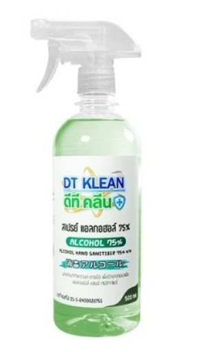 [1002269] สเปรย์แอลกอฮอล์75% ยูคาลิปฯ 500 ml DT KLEAN