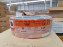 สายไฟเดี่ยว THW 1*1.5 30ม. PKS เทา