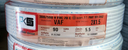 สายไฟคู่ VAF 2x1.5มม 90ม. PKS