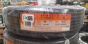 สายไฟอลูมิเนียม THW-A 1*35 90ม.PKS