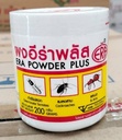 -ยาฆ่ามด ผง 200 ก อีร่า
