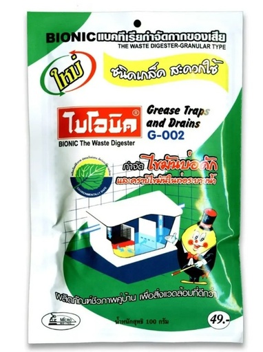 [1002507] ไบโอนิค กำจัดไขมันบ่อดัก เกล็ด 100 g G-002