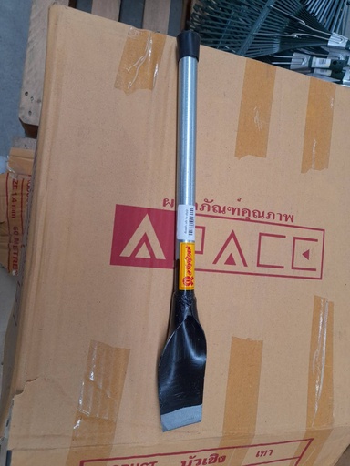 [1002513] เสียมขุดดินเหล็ก จ้อย หน้ากว้าง 5 cm. อรัญญิก