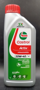 [1002453] -น้ำมันเครื่อง 4T 20w-40 ACTIV 1L CASTROL