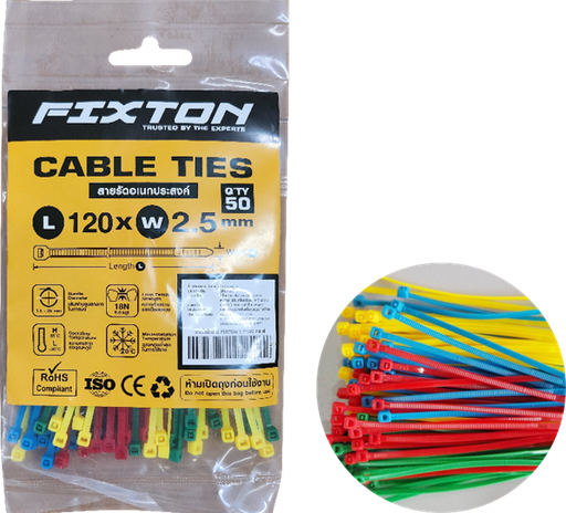 [1002470] -เคเบิ้ลไทร์ 5" 2.5*120 คละสี FIXTON+