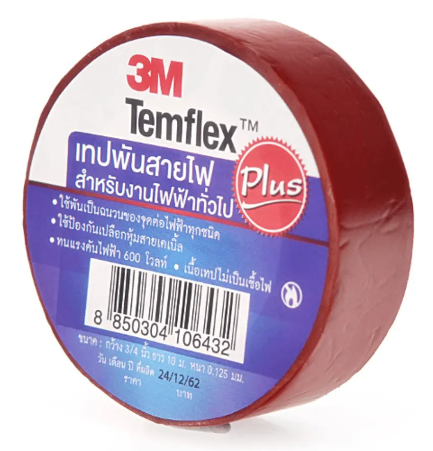 [1003188] เทปพันสายไฟ เล็ก TEMFLEX น้ำตาล 3M