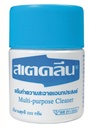 ครีมทำความสะอาด 220กรัม สเตคลีน