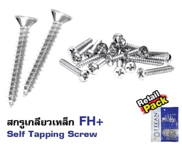 [1003319] สกรูเกลียวเหล็ก FH+#6x1" (PACK 50)