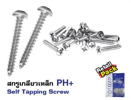 [1003346] สกรูเกลียวเหล็ก PH+#7x1.1/2" (Pack 50)