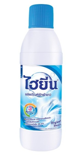 [1004037] น้ำยาซักผ้าขาว 250 มล. สีฟ้า ไฮยีน-บลีช
