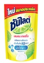 น้ำยาล้างจาน 300 มล. ซันไลต์ เลมอน เทอร์โบ