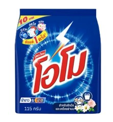 [1004082] -ผงซักฟอก ซักมือ 115 กรัม สูตรมาตรฐาน โอโม