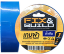 เทปผ้า น้ำเงิน 2"x9M FIX&BUILD+