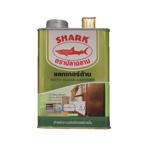 [1004455] แลคเกอร์ ด้าน 1กล. #S5500 ปลาฉลาม