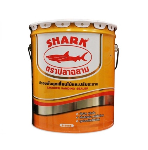 [1004456] แลคเกอร์ แซนดิ้งซีลเลอร์ 1กล. #S-5555 ปลาฉลาม