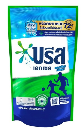 [1004506] -บรีส แอคทีฟ เฟรช สูตรน้ำ 700ml