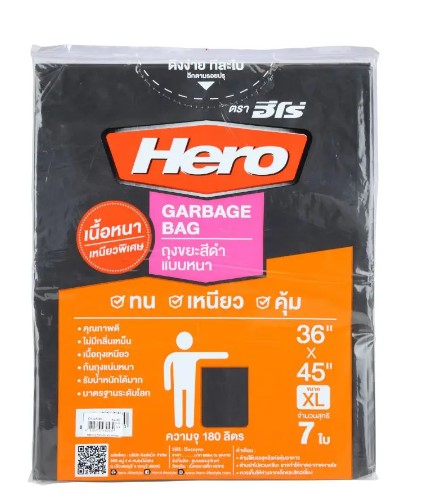 [1004534] -ถุงขยะแบบแพ็ค แบบหนา ขนาด XL 36x45" ฉลากสีชมพู HERO (แพ็ค 7 ใบ)