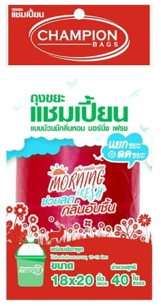 [1004554] ถุงขยะแบบม้วน 18x20" กลิ่นมอร์นิ่งเฟรช CHAMPION