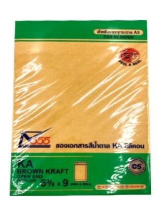 [1004598] -ซองเอกสาร(น้ำตาล-เล็ก) KA C5 555 อย่างดี PK50