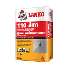 [1004655] Skimcoat #110 20kg สีเทา Lanko