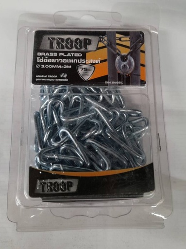 [1004750] -โซ่ทรงกลมคู่ZINC 2.5mm 2M TROOP+
