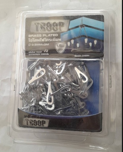 [1004758] -โซ่โคมไฟโครเมียม 0.5mm 2M TROOP+