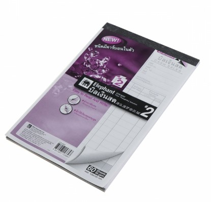 [1004765] บิลเงินสด #2 ช้าง