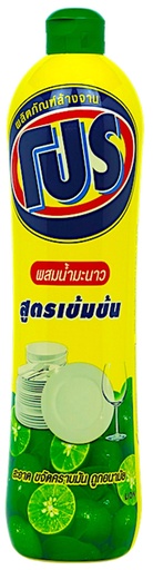 [1004788] -น้ำยาล้างจาน 750มล. โปร