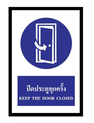 [1004850] ป้ายเซฟตี้ปิดประตูทุกครั้ง(20*30ซ.SA1166
