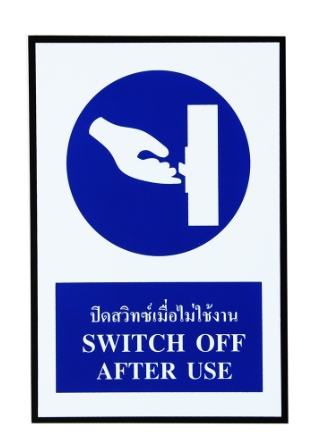 [1004852] ป้ายเซฟตี้ปิดสวิทซ์เมื่อไม่ใช้งาน SA1169