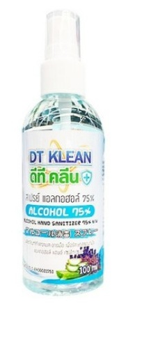 [1004944] แอลกอฮอล์ 75% ลาเวนเดอร์100ml DT KLEAN