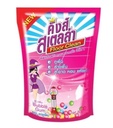 -น้ำยาถูพื้น 800 ml. กลิ่น Bubble Gum แพ็คคู่ King's Stella Floor Clean