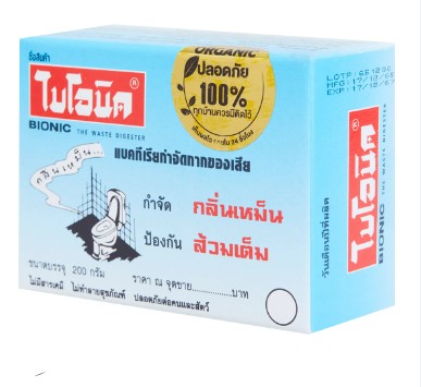 [1004767] ไบโอนิค ชนิดผง 200กรัม กำจัดกลิ่นเหม็น