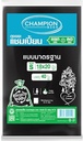 ถุงขยะ S 18x20 ดำ รุ่นมาตรฐาน CHAMPION (แพ็ค 40 ใบ)