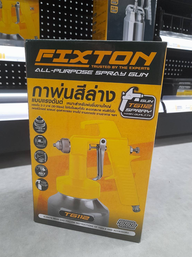 [1005484] กาพ่นสี กาล่าง TG112 FIXTON+